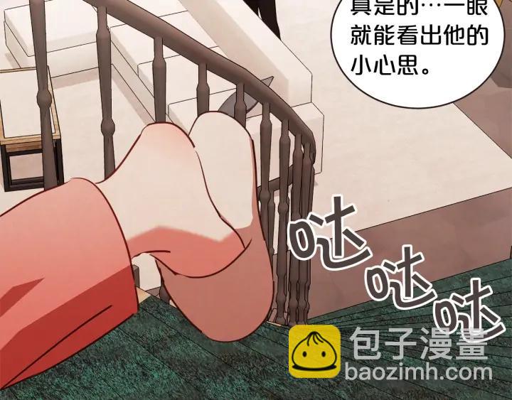 第49话 又阵亡一个？122