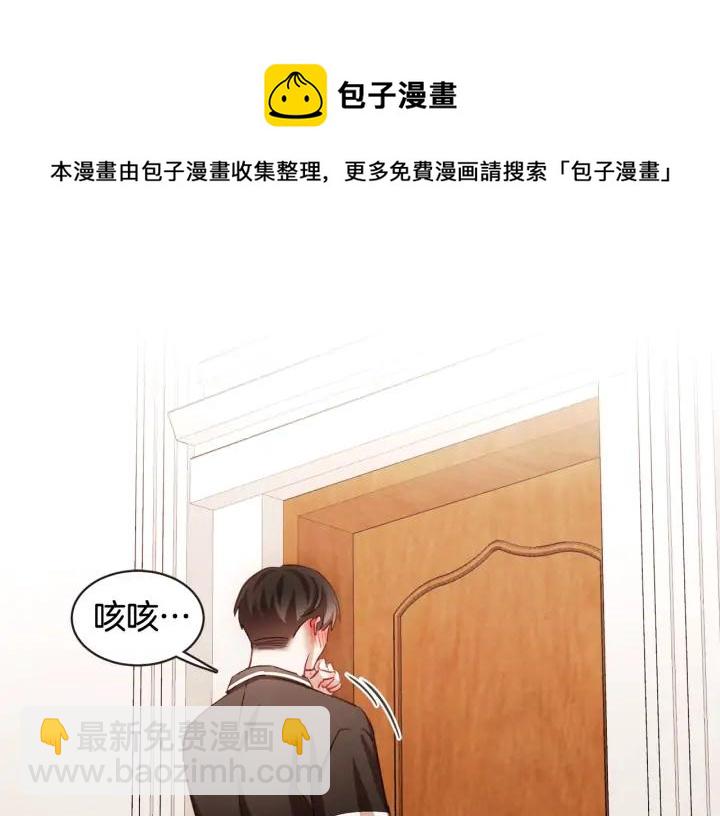 第49话 又阵亡一个？128