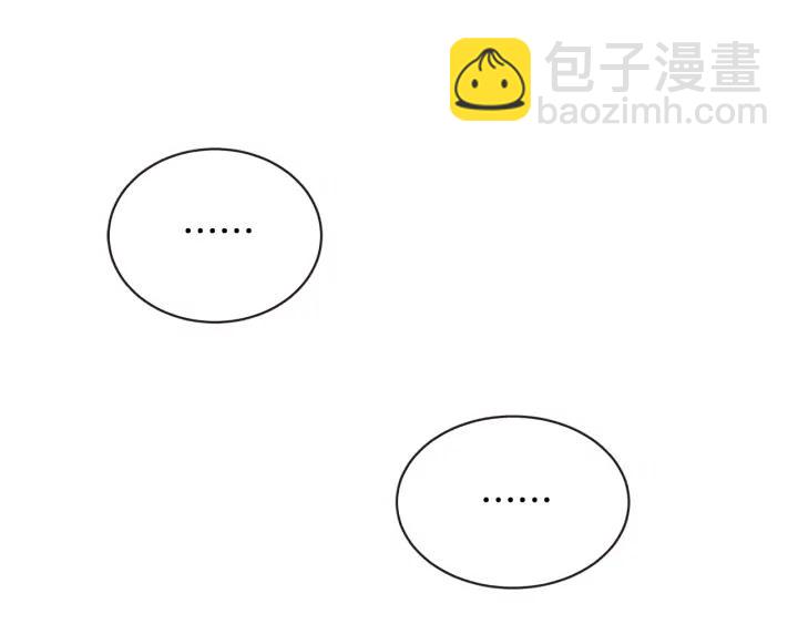 第49话 又阵亡一个？133