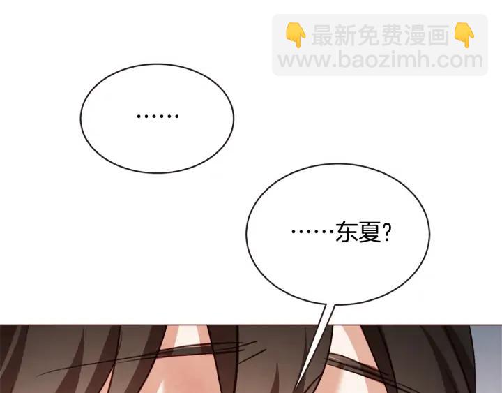 第49话 又阵亡一个？134