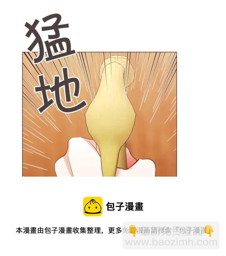 第49话 又阵亡一个？136