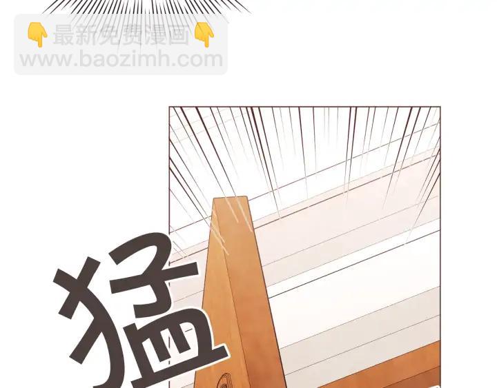 第49话 又阵亡一个？138
