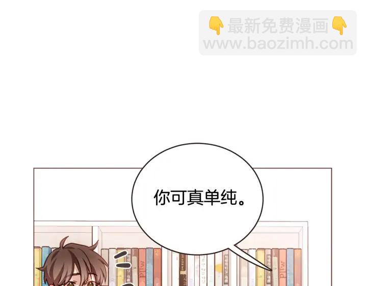 第49话 又阵亡一个？14