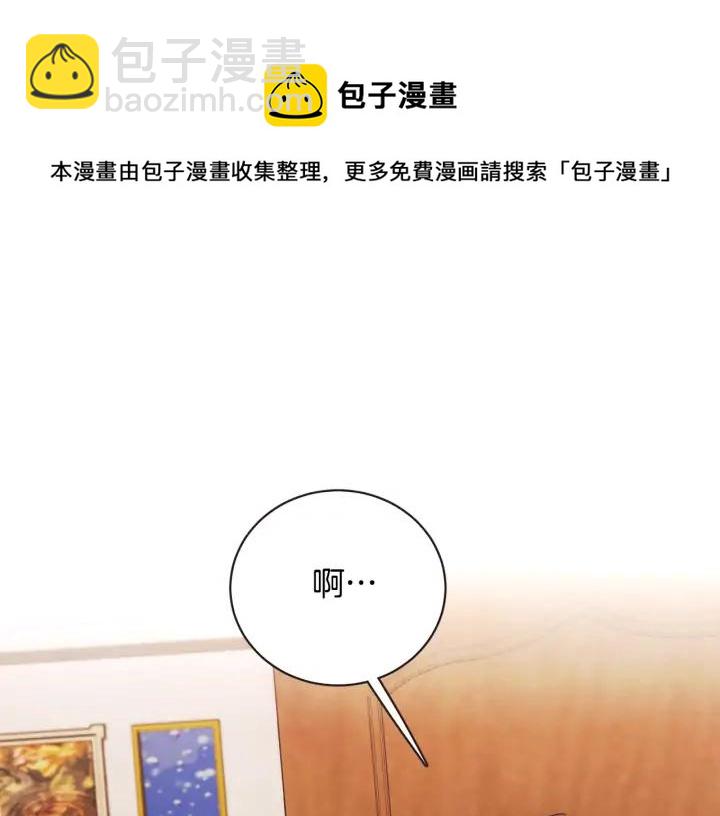 第49话 又阵亡一个？140