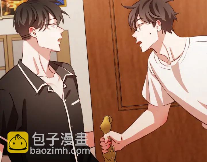 第49话 又阵亡一个？141
