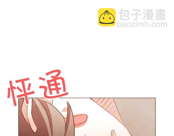第49话 又阵亡一个？153