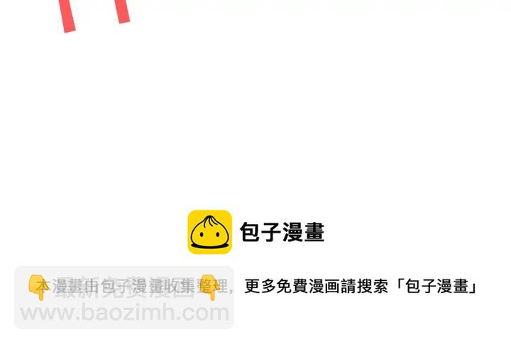 第49话 又阵亡一个？160