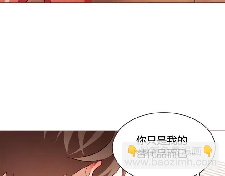 第49话 又阵亡一个？19