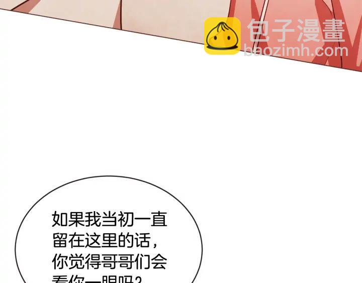 第49话 又阵亡一个？21