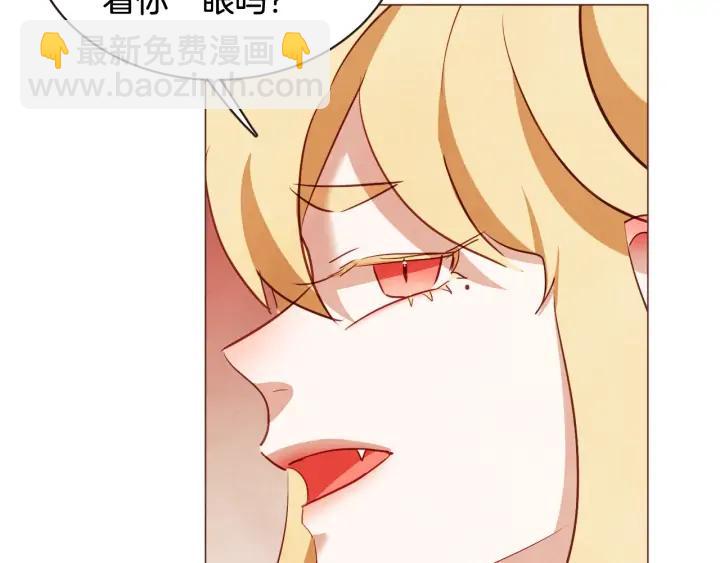 第49话 又阵亡一个？22