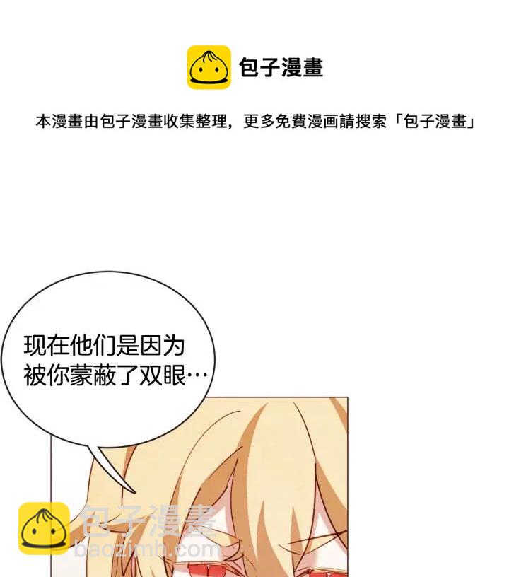 第49话 又阵亡一个？24