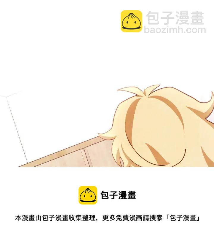 第49话 又阵亡一个？28