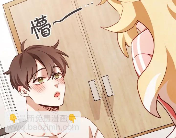 第49话 又阵亡一个？29