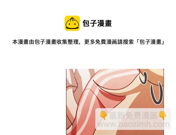 第49话 又阵亡一个？32