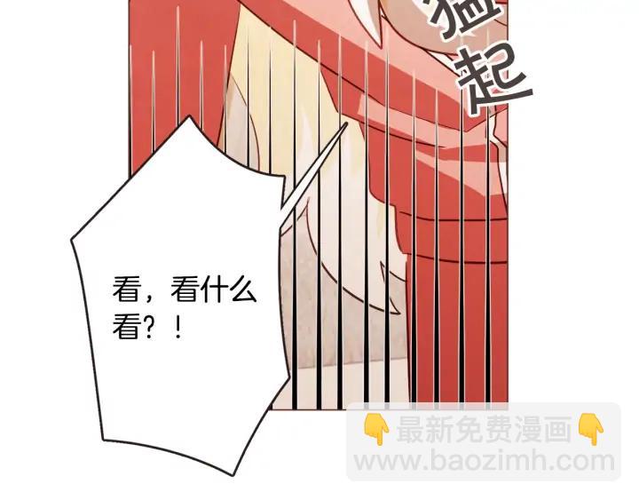 第49话 又阵亡一个？34