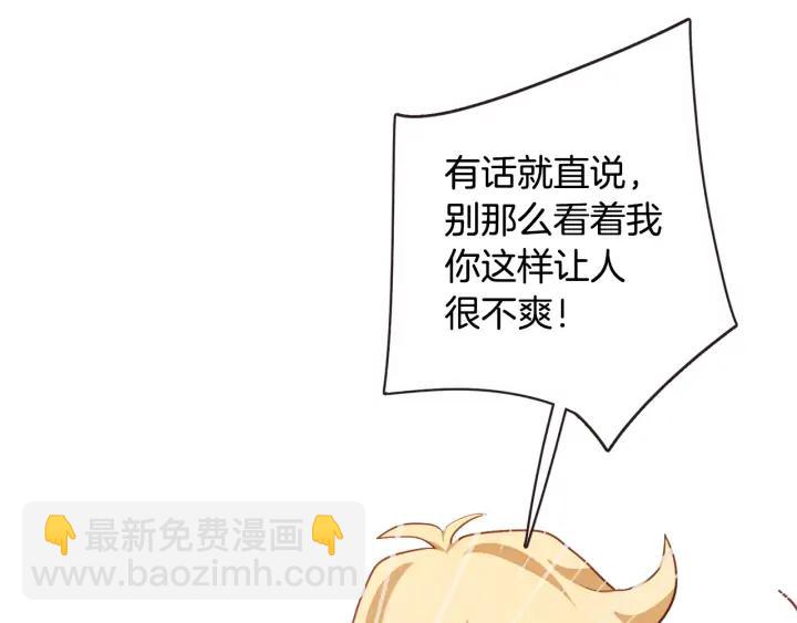 第49话 又阵亡一个？35