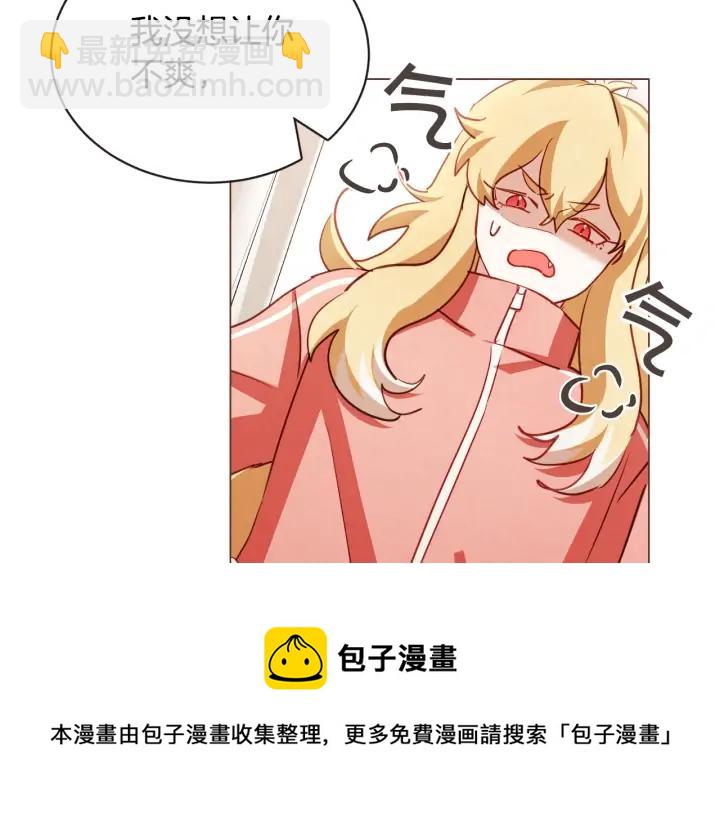 第49话 又阵亡一个？40