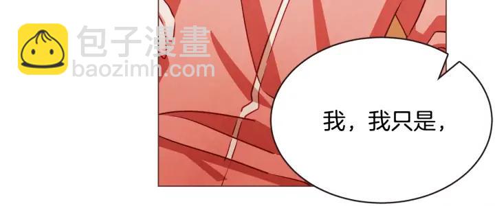 第49话 又阵亡一个？41