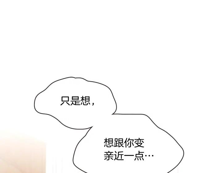 第49话 又阵亡一个？42