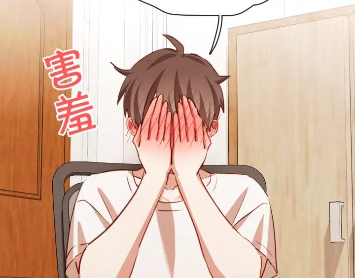 第49话 又阵亡一个？43