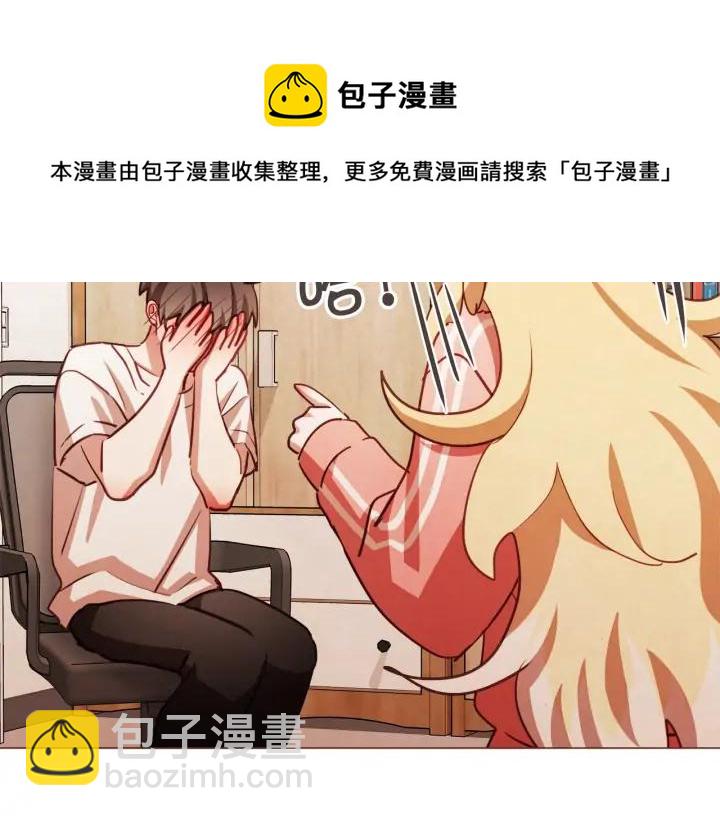 第49话 又阵亡一个？48