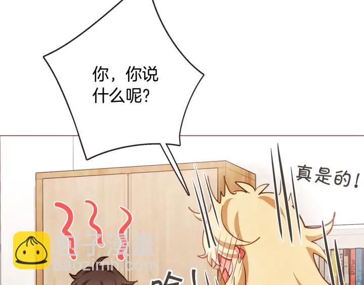 第49话 又阵亡一个？51