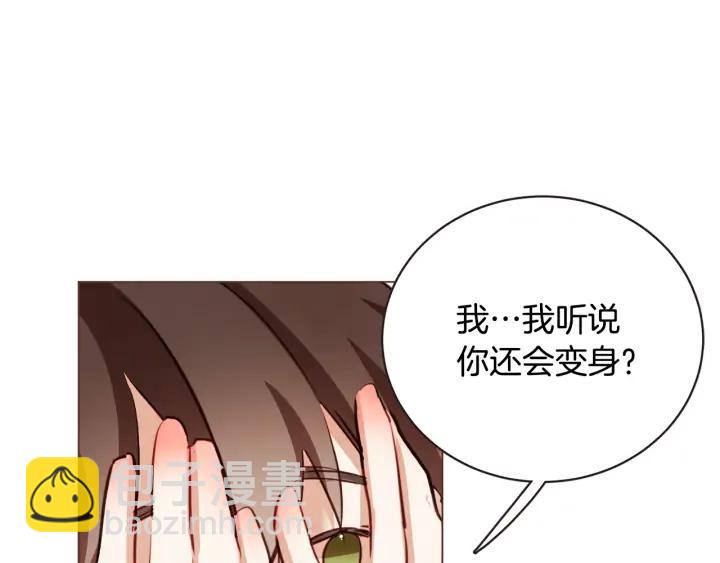 第49话 又阵亡一个？53