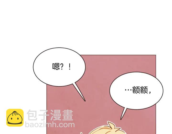 第49话 又阵亡一个？55