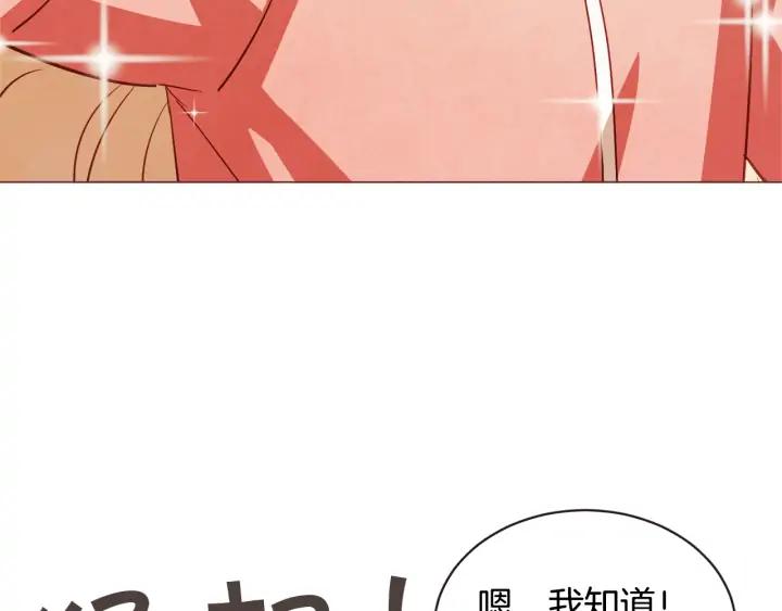 第49话 又阵亡一个？59