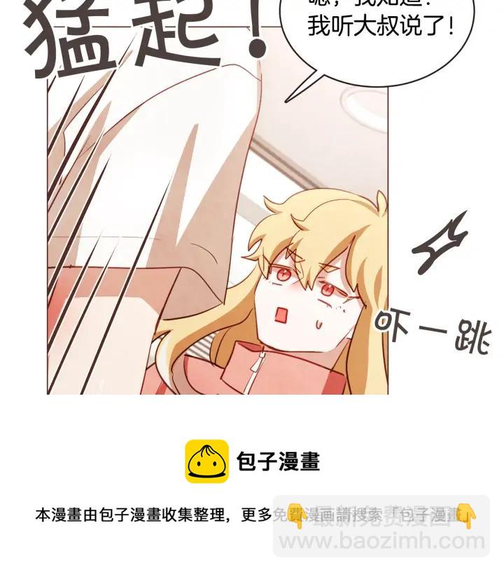 第49话 又阵亡一个？60