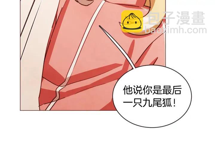 第49话 又阵亡一个？61
