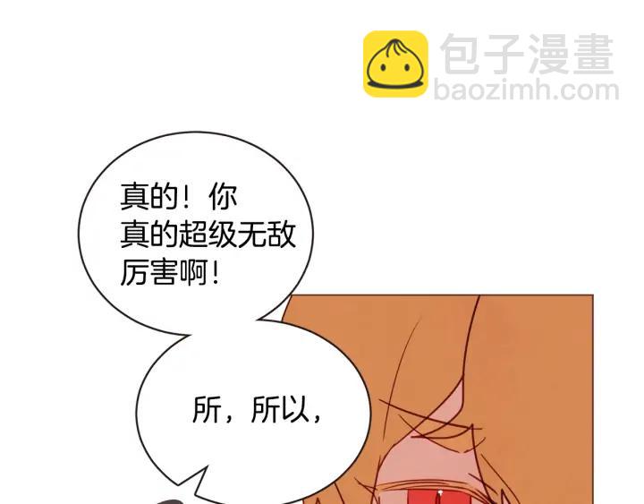 第49话 又阵亡一个？62