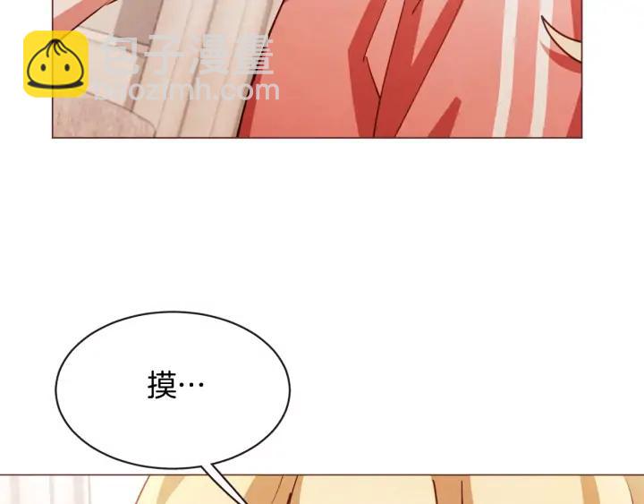 第49话 又阵亡一个？67