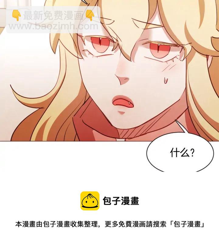 第49话 又阵亡一个？68