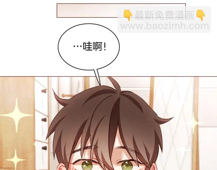 第49话 又阵亡一个？70
