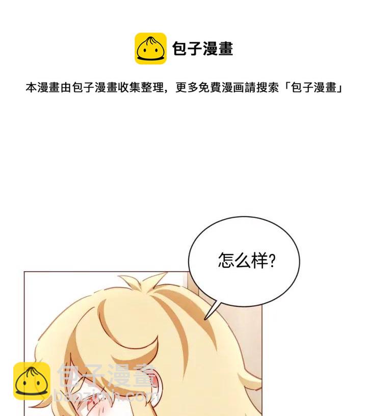 第49话 又阵亡一个？72