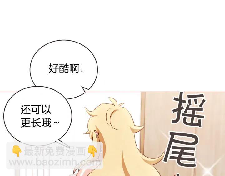 第49话 又阵亡一个？75
