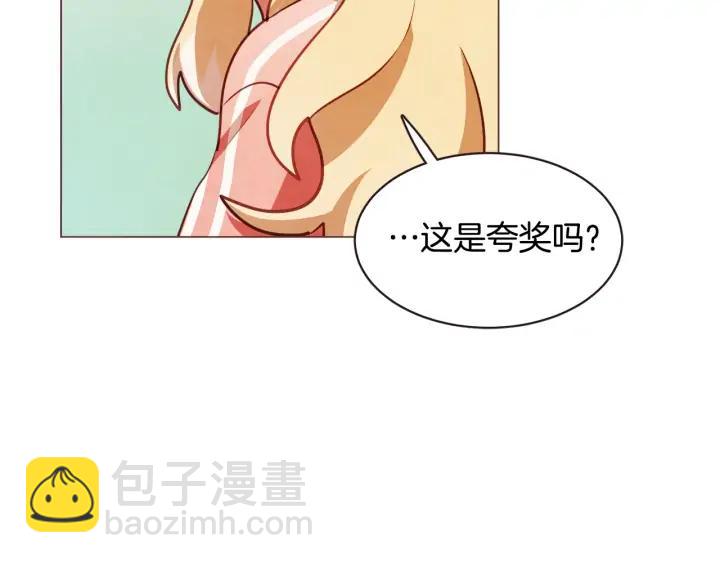 第49话 又阵亡一个？79