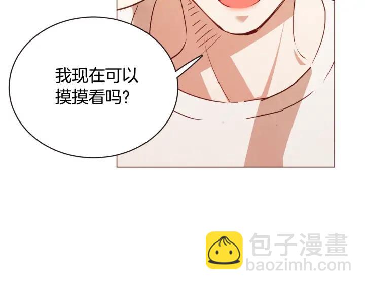 第49话 又阵亡一个？81