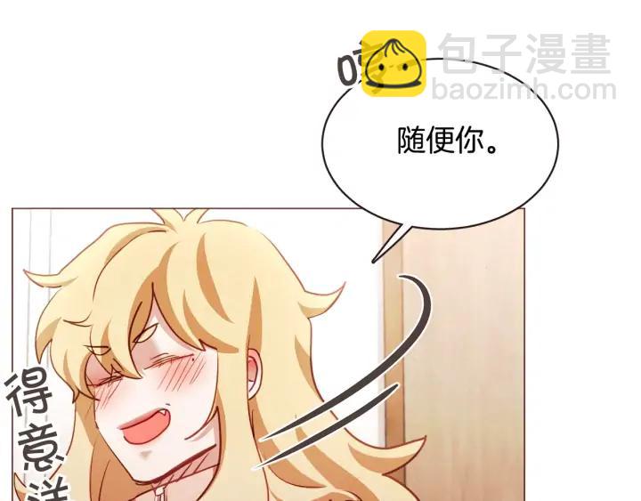 第49话 又阵亡一个？82