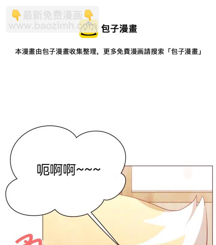 第49话 又阵亡一个？84