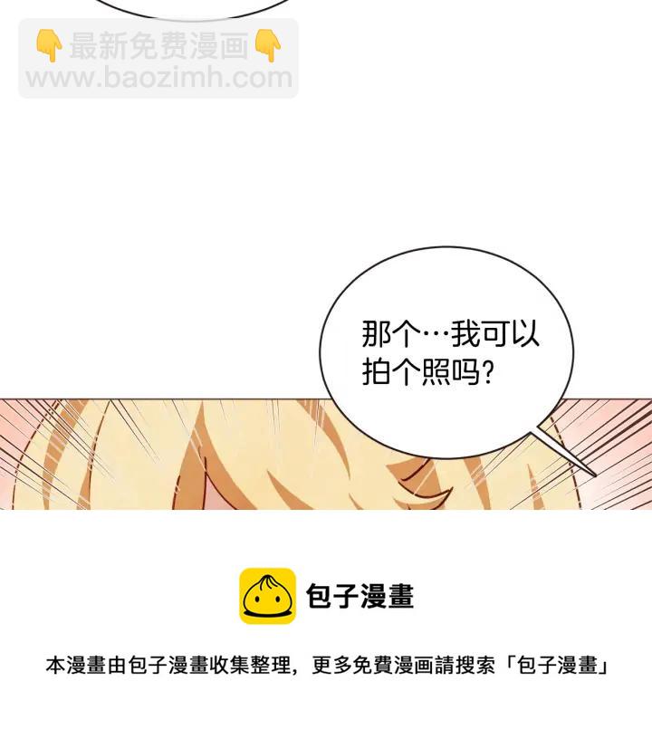 第49话 又阵亡一个？88