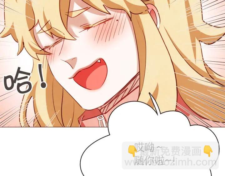 第49话 又阵亡一个？89
