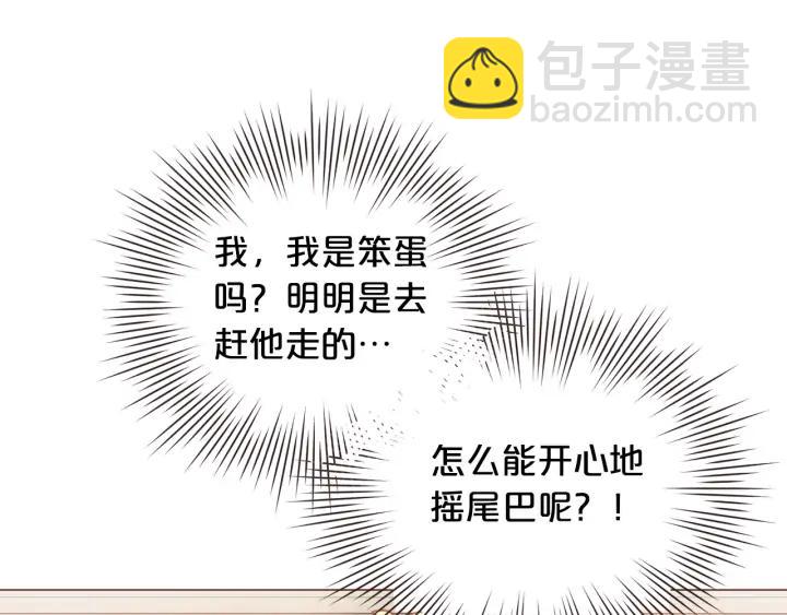 第49话 又阵亡一个？93