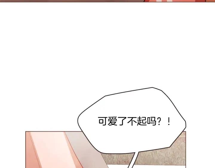 第49话 又阵亡一个？97