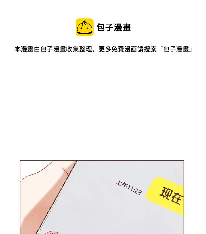第51话 你到底在意谁？0