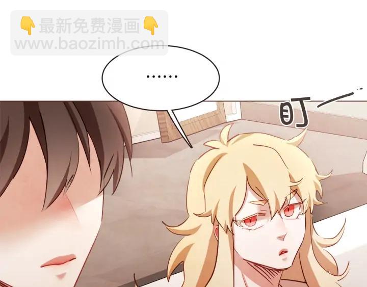 第51话 你到底在意谁？10