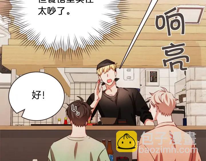 第51话 你到底在意谁？101