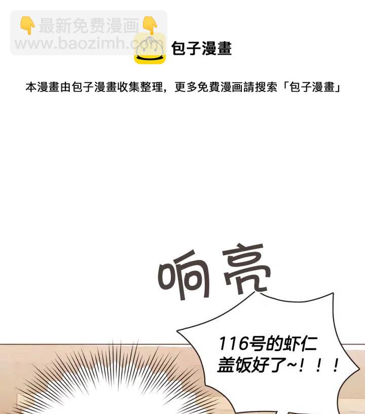 第51话 你到底在意谁？104