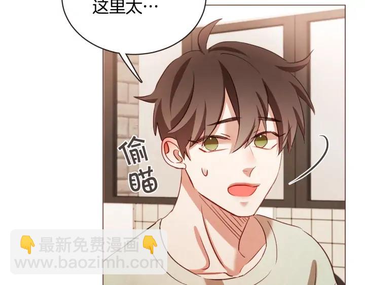 第51话 你到底在意谁？107